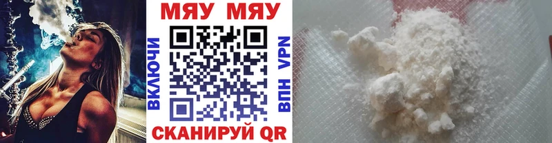 Купить МАРИХУАНА  Меф  Обоянь