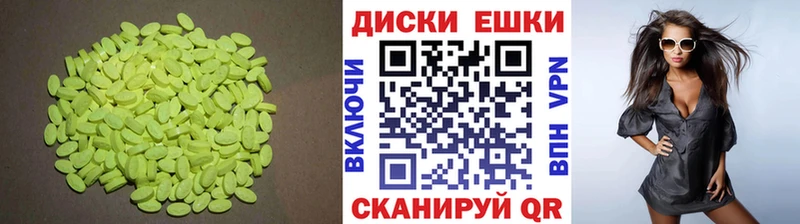ЭКСТАЗИ TESLA  Купить где  Обоянь 