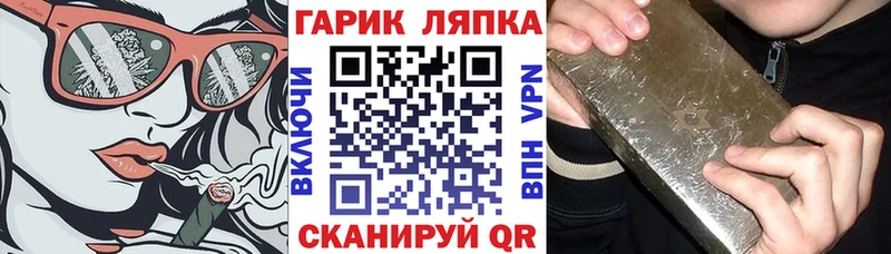 Купить  Обоянь  Гашиш хэш 