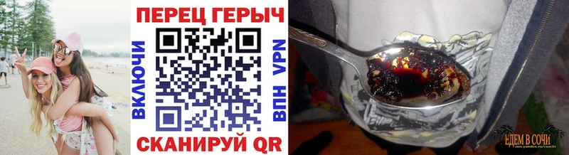 Купить закладки  Обоянь  Героин Heroin 