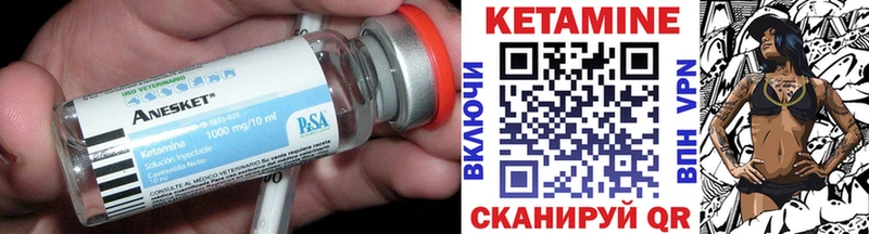 Купить  Обоянь  Кетамин ketamine 
