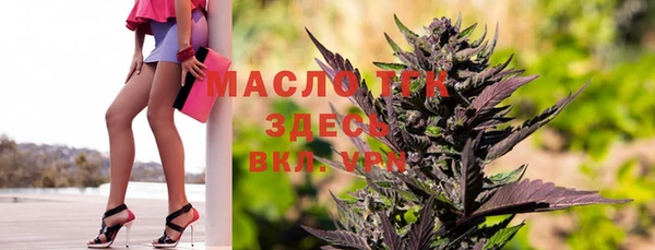 таблы Вязники