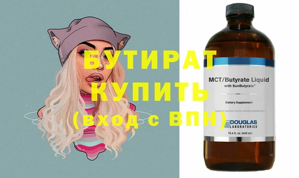 мяу мяу мука Вяземский