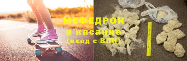 мяу мяу мука Вяземский