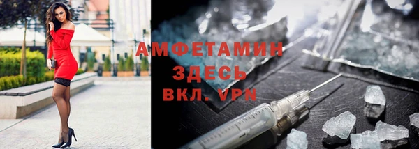таблы Вязники