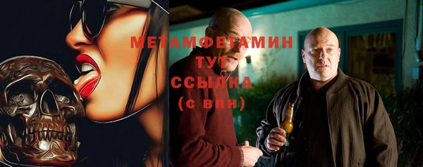 COCAINE Волоколамск