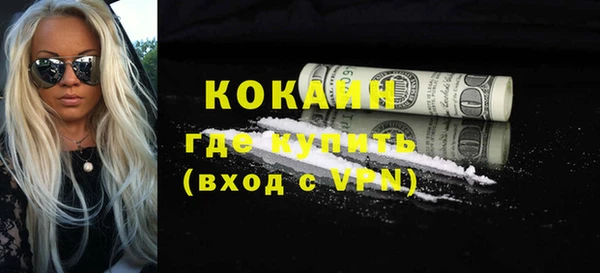 таблы Вязники