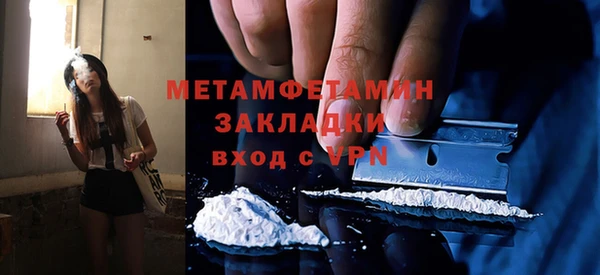 соль курить ск Вязьма