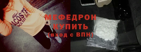 соль курить ск Вязьма
