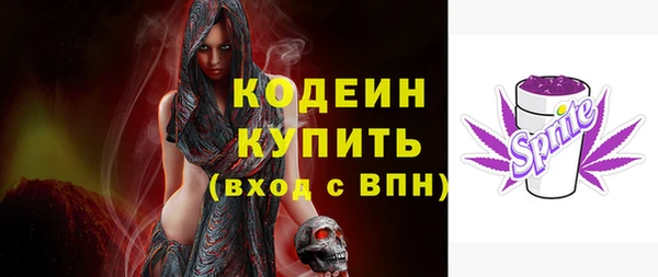соль курить ск Вязьма