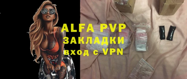 таблы Вязники