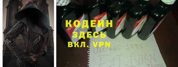 соль курить ск Вязьма