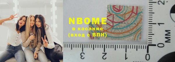 соль курить ск Вязьма