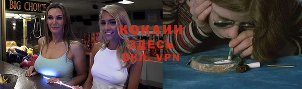 таблы Вязники