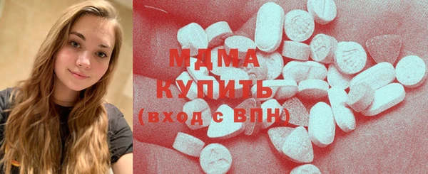 соль курить ск Вязьма