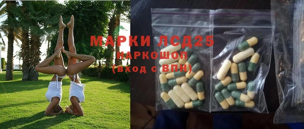 таблы Вязники
