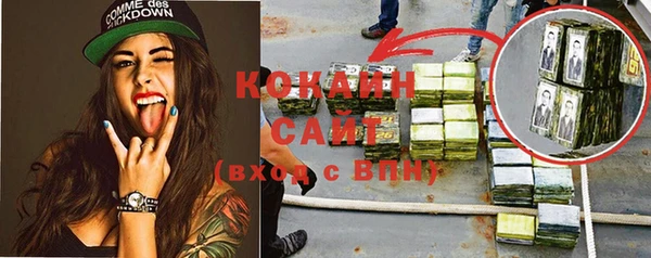 соль курить ск Вязьма