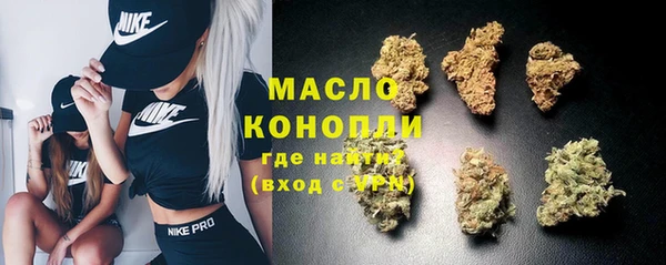 соль курить ск Вязьма