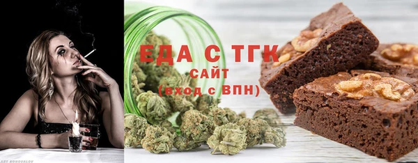 соль курить ск Вязьма