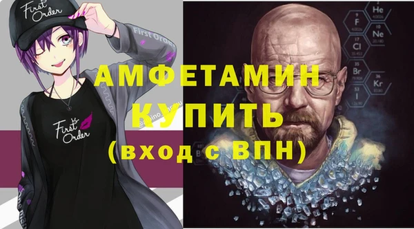 соль курить ск Вязьма
