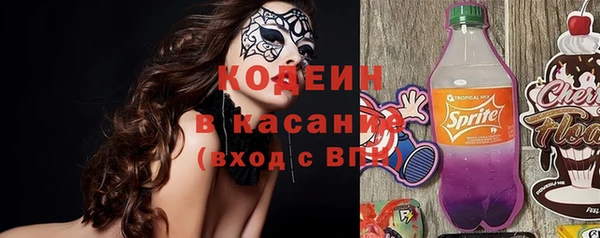 мяу мяу мука Вяземский