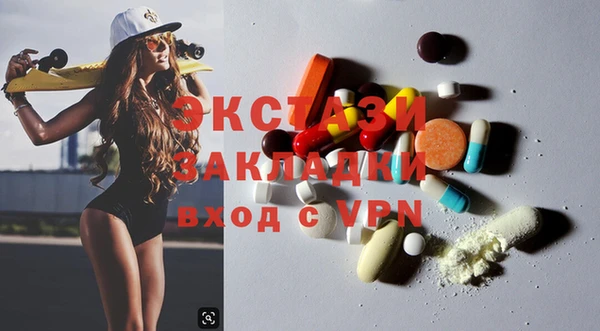 соль курить ск Вязьма