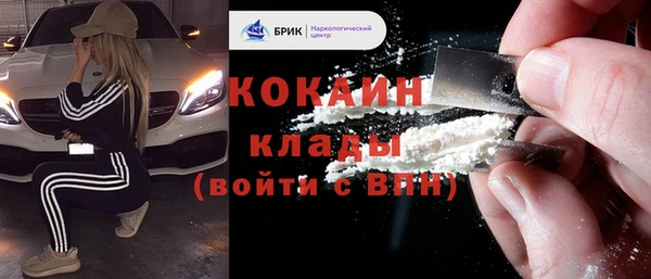 соль курить ск Вязьма