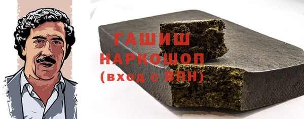 соль курить ск Вязьма