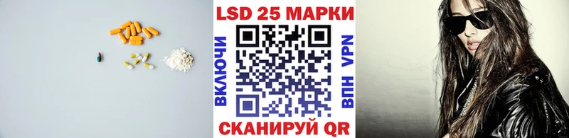 ЛСД экстази кислота  Купить где  Обоянь 