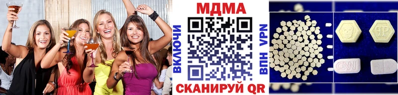 Купить  Обоянь  МДМА кристаллы 