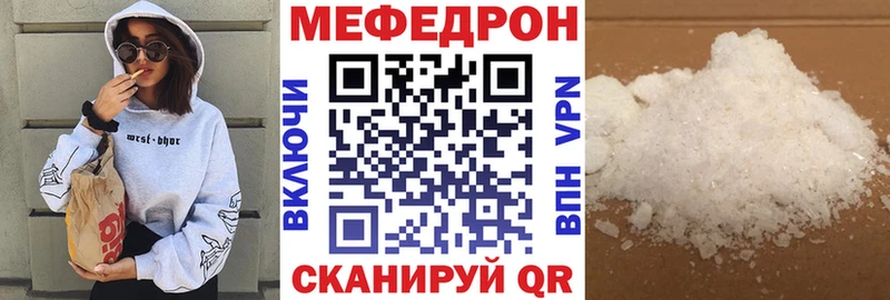 Купить где  Обоянь  Мефедрон кристаллы 
