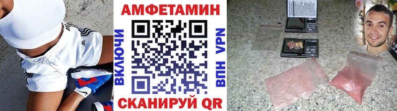 Купить  Обоянь  Метамфетамин витя 