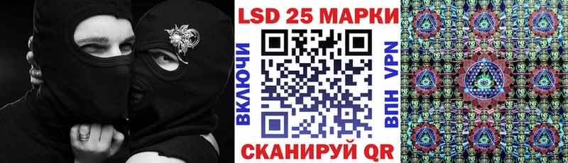 Наркотические марки 1,8мг  Купить  Обоянь 