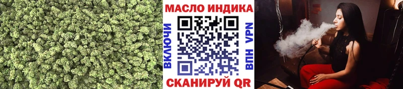 ТГК THC oil  Купить закладки  Обоянь 