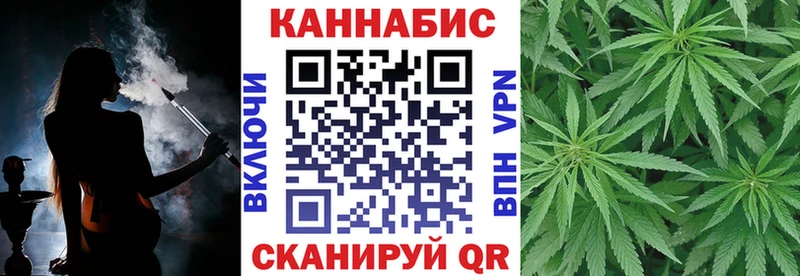 Марихуана тримм  Купить где  Обоянь 